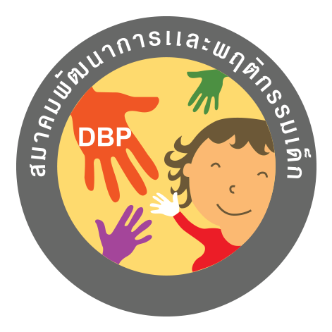 Thai SDBP Logo