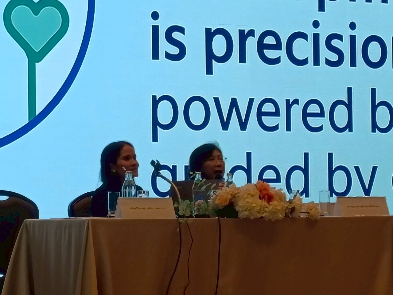 ประมวลภาพงานประชุมวิชาการประจำปี 2568 ครั้งที่ 16