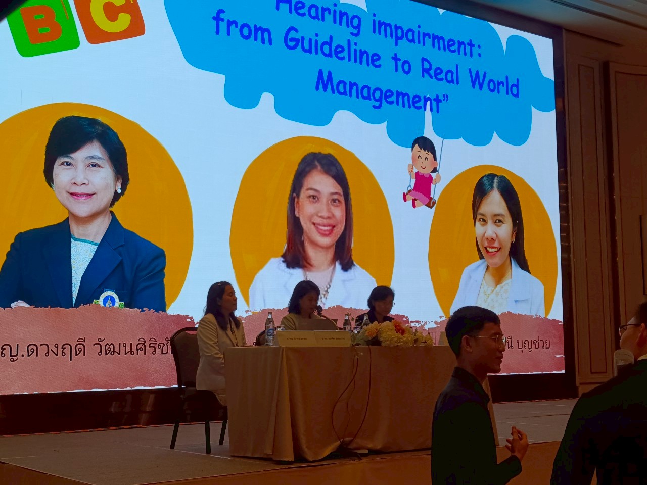 ประมวลภาพงานประชุมวิชาการประจำปี 2568 ครั้งที่ 16