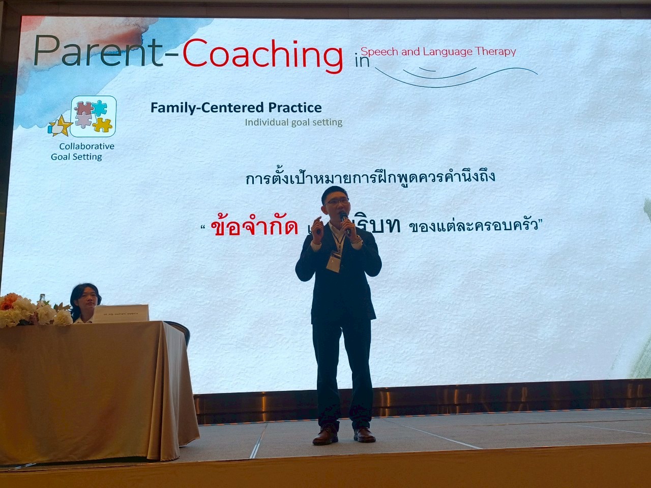 ประมวลภาพงานประชุมวิชาการประจำปี 2568 ครั้งที่ 16