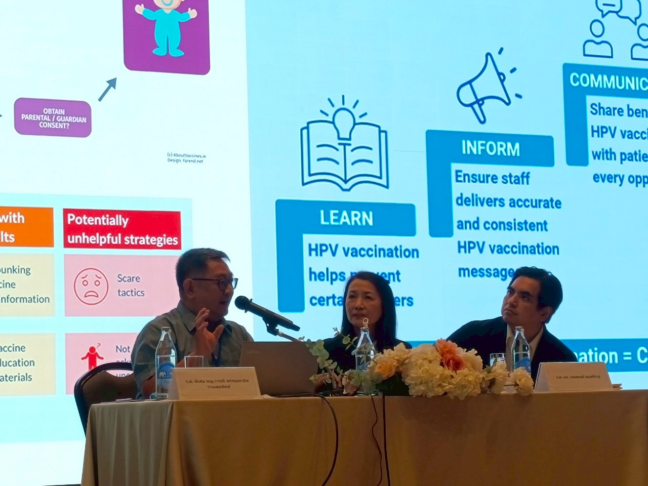 ประมวลภาพงานประชุมวิชาการประจำปี 2568 ครั้งที่ 16