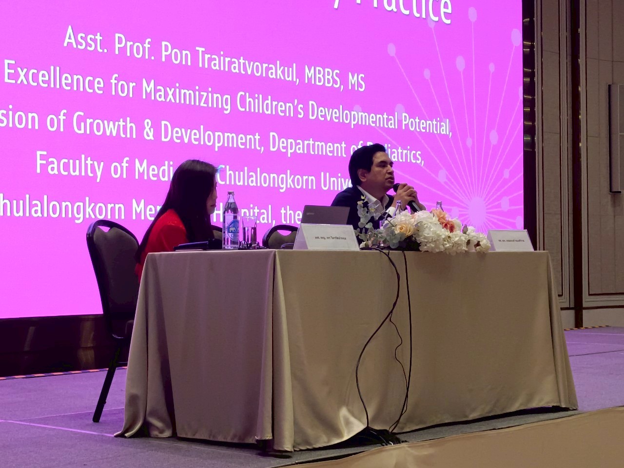 ประมวลภาพงานประชุมวิชาการประจำปี 2568 ครั้งที่ 16