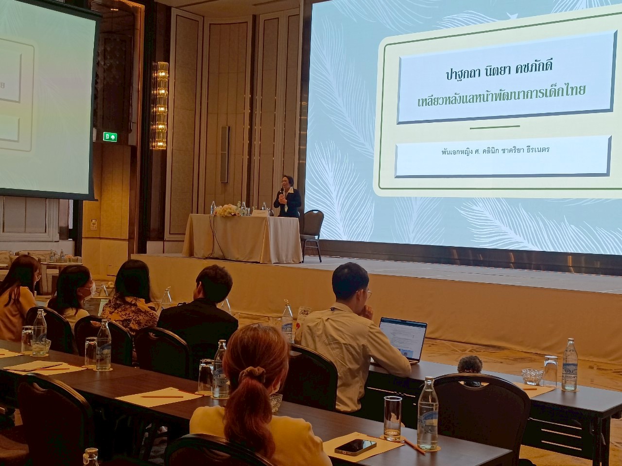 ประมวลภาพงานประชุมวิชาการประจำปี 2568 ครั้งที่ 16