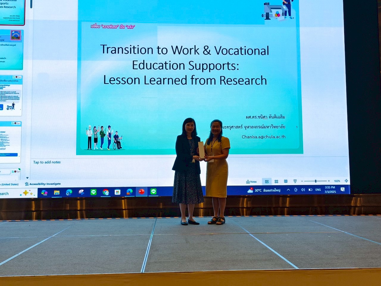 ประมวลภาพงานประชุมวิชาการประจำปี 2568 ครั้งที่ 16