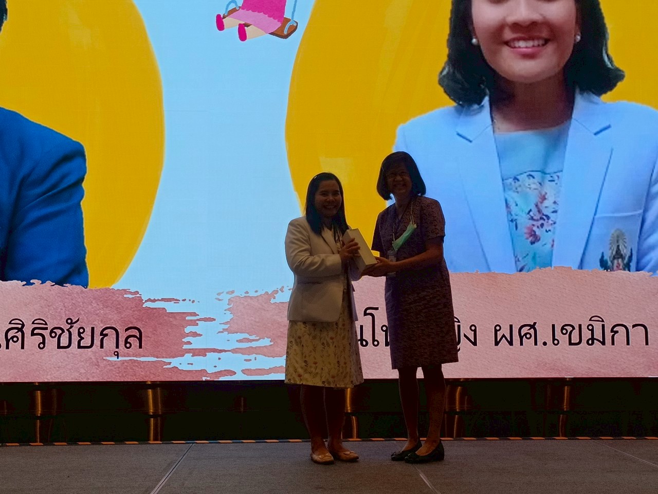 ประมวลภาพงานประชุมวิชาการประจำปี 2568 ครั้งที่ 16