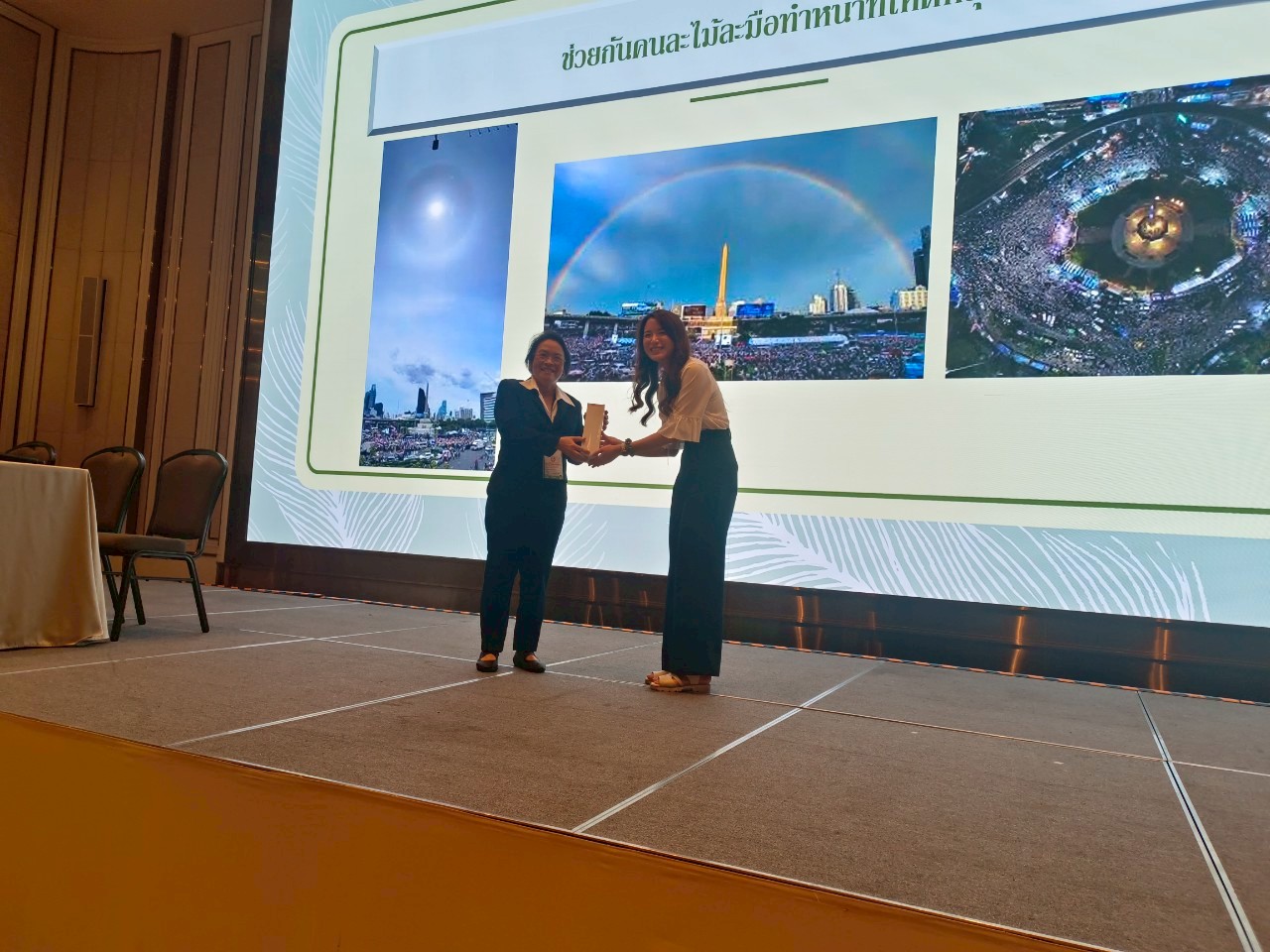 ประมวลภาพงานประชุมวิชาการประจำปี 2568 ครั้งที่ 16