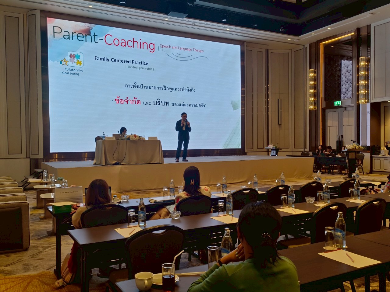 ประมวลภาพงานประชุมวิชาการประจำปี 2568 ครั้งที่ 16