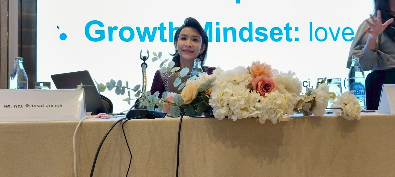 ประมวลภาพงานประชุมวิชาการประจำปี 2568 ครั้งที่ 16