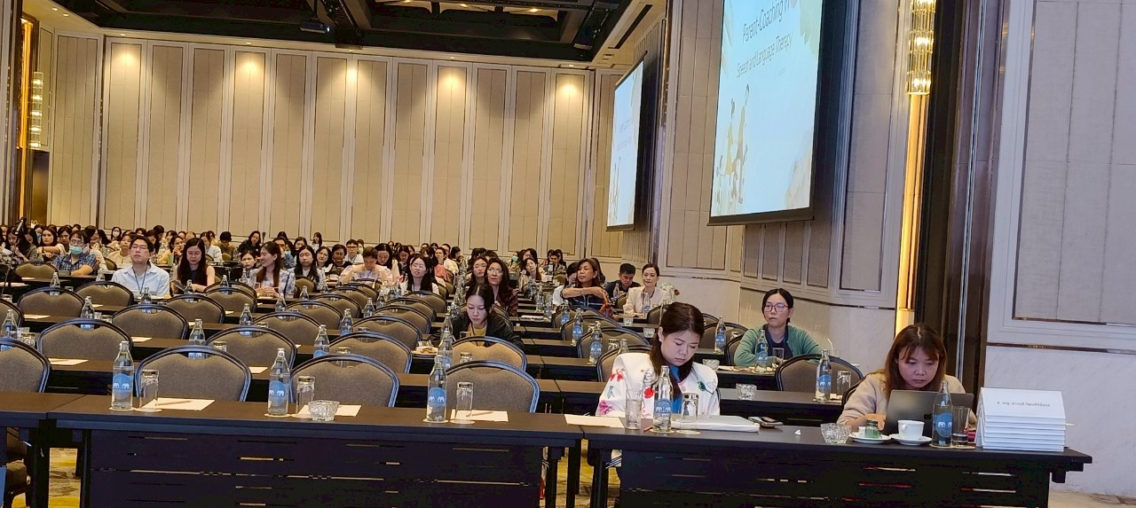 ประมวลภาพงานประชุมวิชาการประจำปี 2568 ครั้งที่ 16