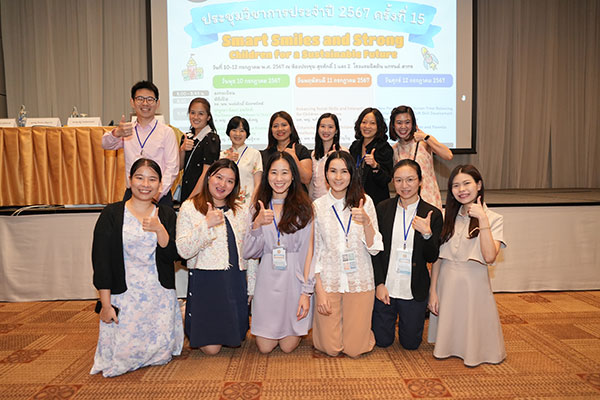 วันที่ 12 กรกฎาคม 2567